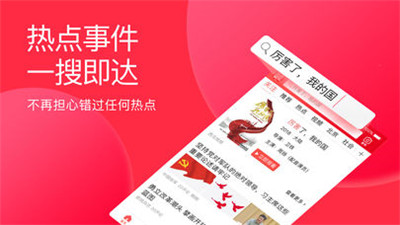 香港红姐论坛精准资料,专业解读方案实施_融合版62.814