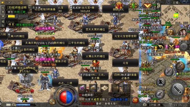 今日最新传奇手游,今日最新传奇手游，探索无与伦比的奇幻世界