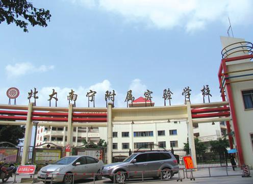 南宁高中排名2017最新，友情与梦想的温馨旅程启程