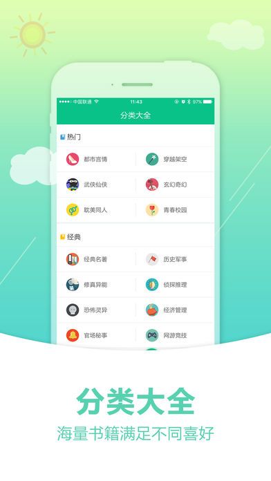 奇书网最新电子书，回溯背景、记录重要事件与时代地位