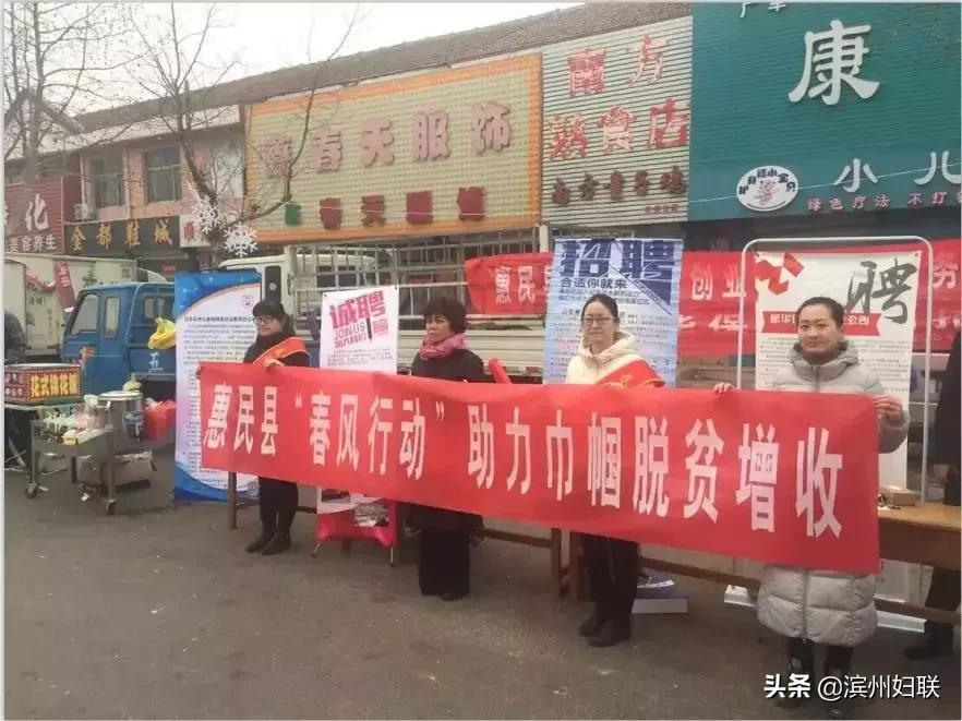 阳信最新招工信息及自然美景探索之旅