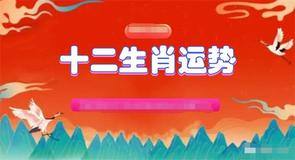2024年一肖一码一中一特,精准数据评估_黑科技版23.323