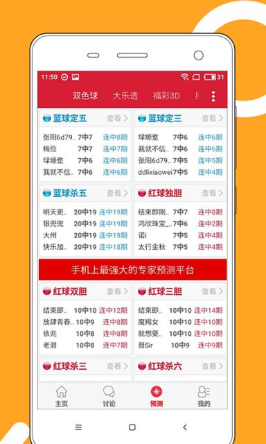 2024澳门天天开好彩大全开奖记录走势图,即时解答解析分析_Tablet72.598