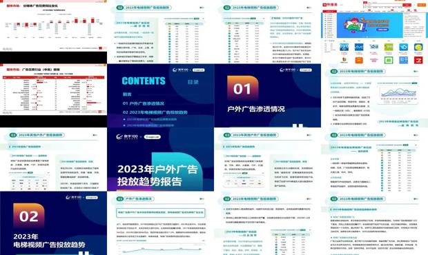 2024精准资料免费大全,专业数据解释设想_无限版2.834