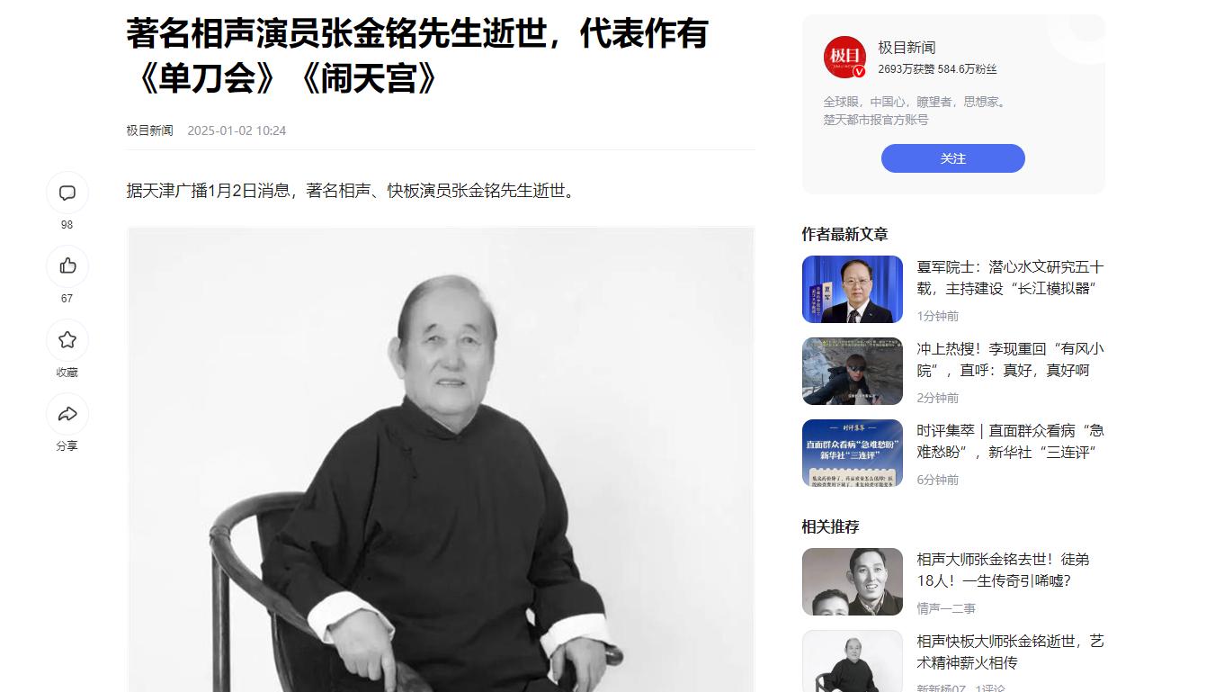 2025新澳门雷锋网,深入挖掘解释说明_社交版80.123