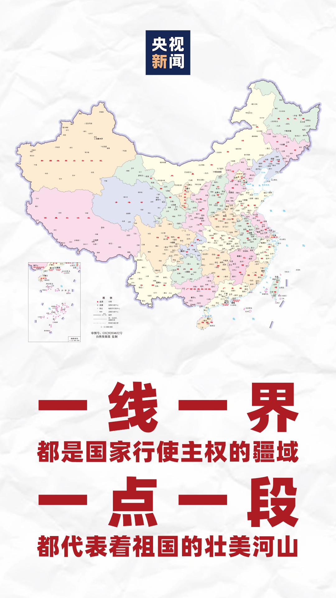 招聘信息 第144页