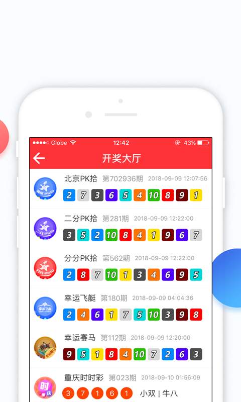 客户案例 第163页