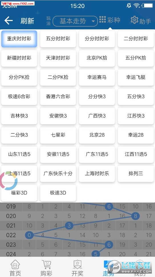 2025澳门天天开好彩大全最新版本,方案优化实施_黑科技版73.784