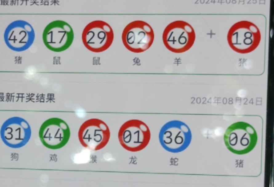 新奥2025一肖一码,实证分析详细枕_模块版61.499