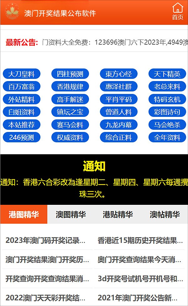 公司介绍 第150页