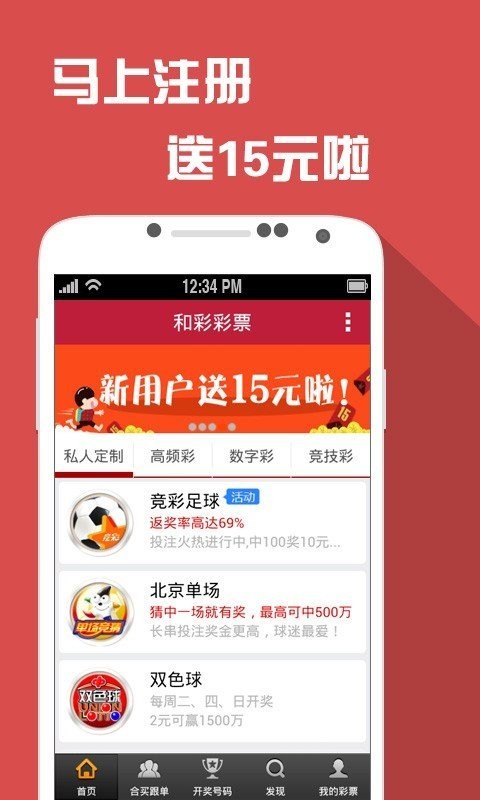 澳门天天免费精准大全,数据导向计划_外观版39.440