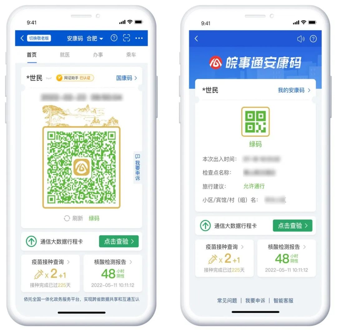 精准一肖一码一子一中,深入登降数据利用_响应版88.142