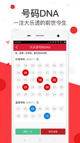 马会传真论坛13297соm查询官网,全盘细明说明_跨平台版29.852