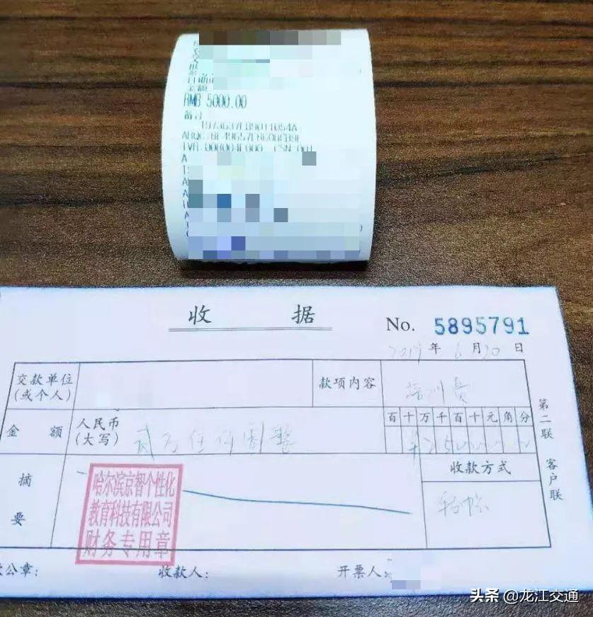 哈尔滨补课最新动态探索，教育补课最新消息揭秘
