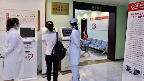 农村诊所打针实录，小巷深处的医疗魅力探秘