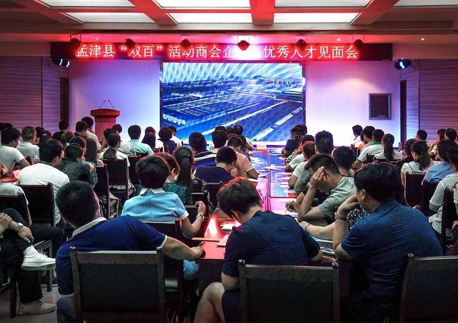 洛阳孟津最新招聘信息汇总