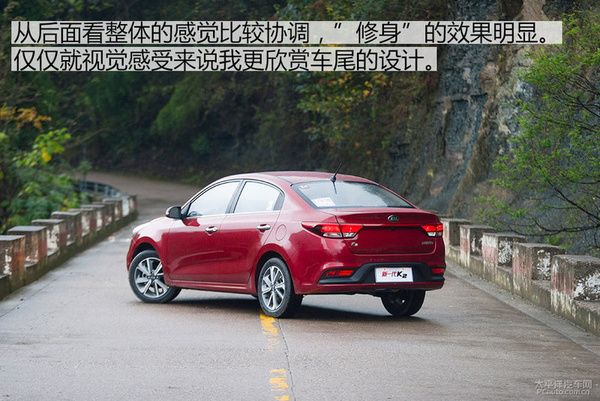 哈尔滨起亚K2最新价格，驾驭变化，励志同行，成就自我风采
