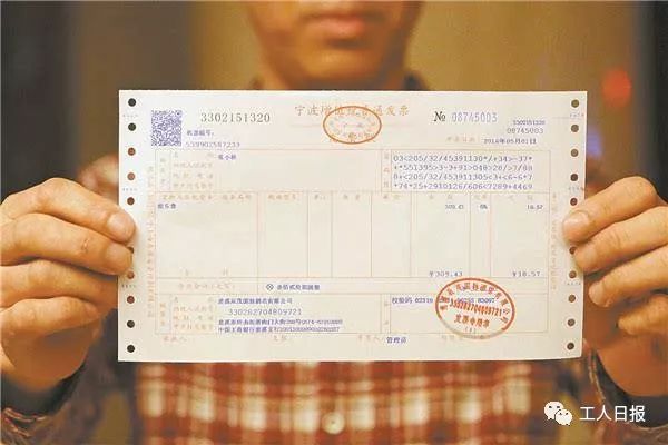 天津发票案调查揭秘，最新进展与真相探索