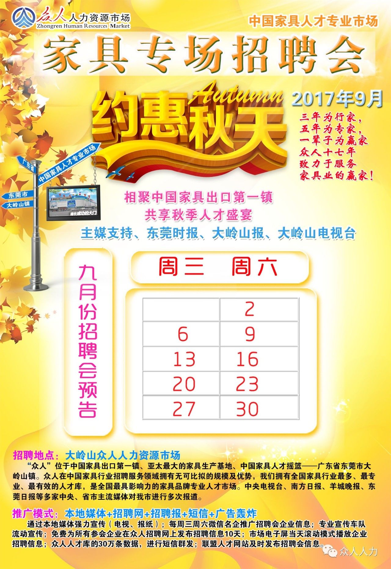 南康最新招聘信息平台，科技引领招聘新时代，一站式求职招聘服务