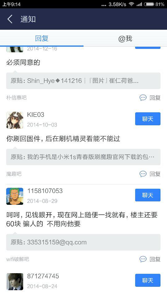 乐陵吧贴吧最新信息,乐陵吧贴吧最新信息获取指南