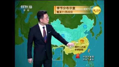 央视天气预报视频最新更新，天气预报趣事记录者小明的日常观察