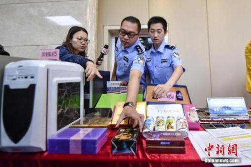 行业资讯 第89页