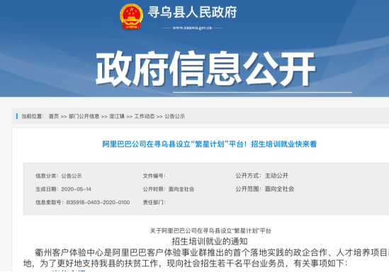 行业资讯 第86页