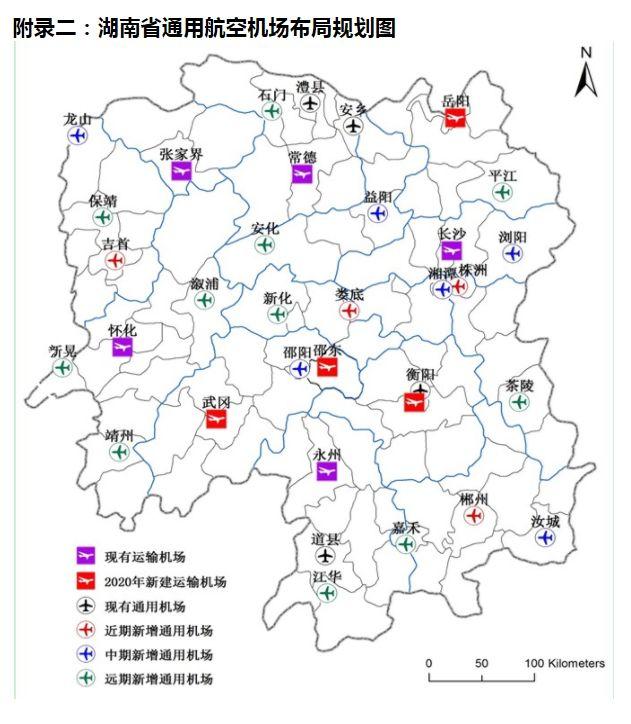 🌟益阳机场最新动态揭秘🌟