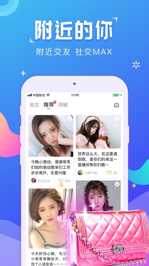 草莓情趣社区最新版,草莓情趣社区最新版，让生活充满无限可能！