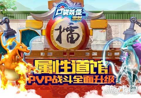 口袋妖怪重制最新活动深度解析与观点阐述