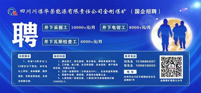 2017宗汉最新招聘启事，跃上职业巅峰，与变化共舞，励志人生从这里开始！