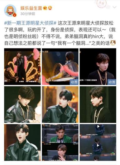 全能大歌王，音乐传奇的辉煌继续