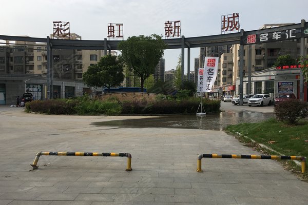 句容彩虹城最新动态，彩虹城的温馨日常