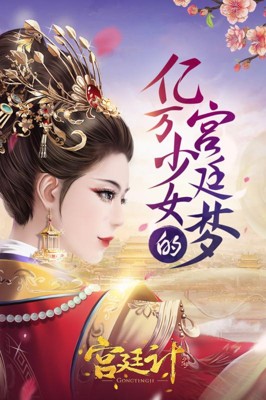 将门毒女驭夫计最新章节分享及读书笔记探讨