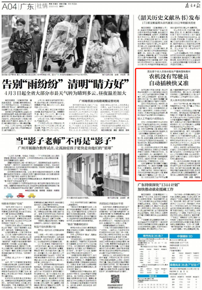 高州最新司机招聘信息，驾驭未来，启程前行！