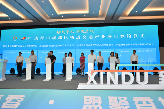 成都新都最新新闻爆料热点📣🎉