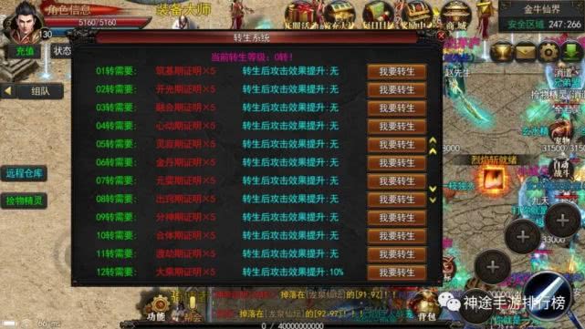 神途最新章节获取指南，适用于初学者与进阶用户的步骤教程