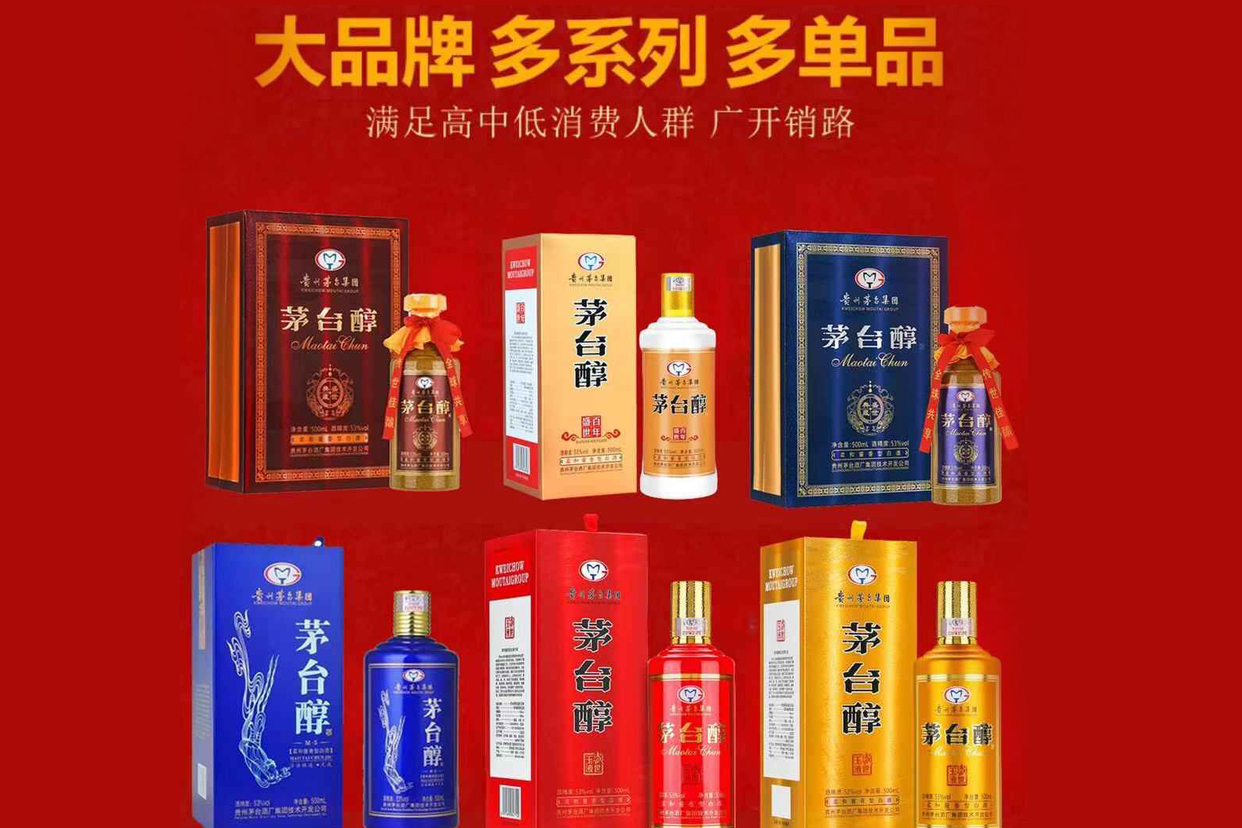 茅台醇直销骗局揭秘，警惕消费陷阱，保护个人权益安全