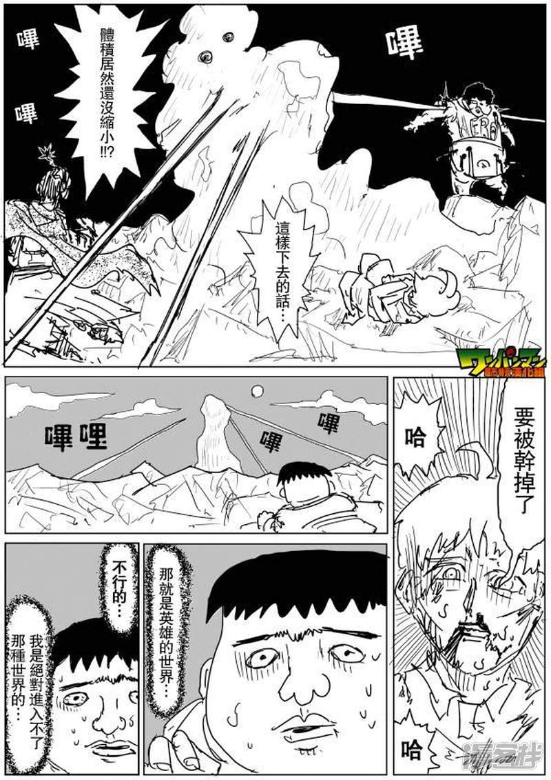 探索当代暗黑漫画的魅力，邪恶漫画茂男最新解析