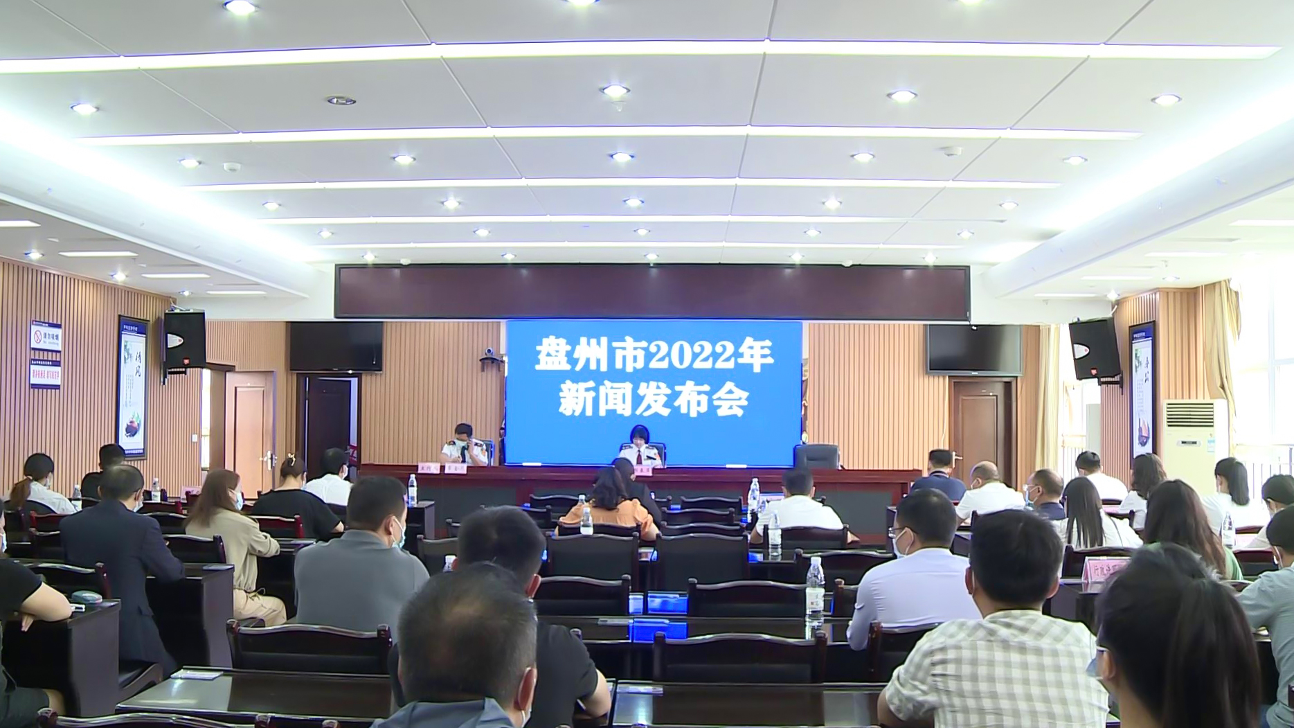 公司介绍 第48页