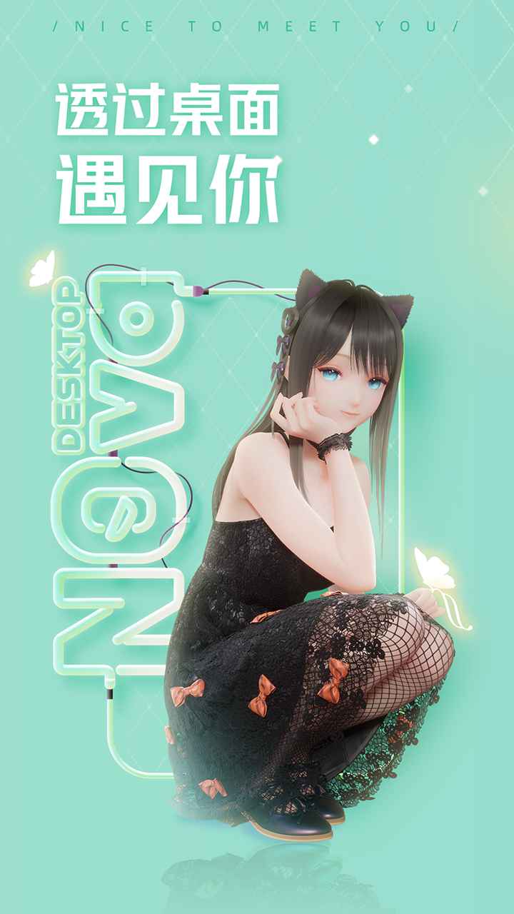 绝美风景桌面图片大放送，打造梦幻桌面，尽享视觉盛宴！