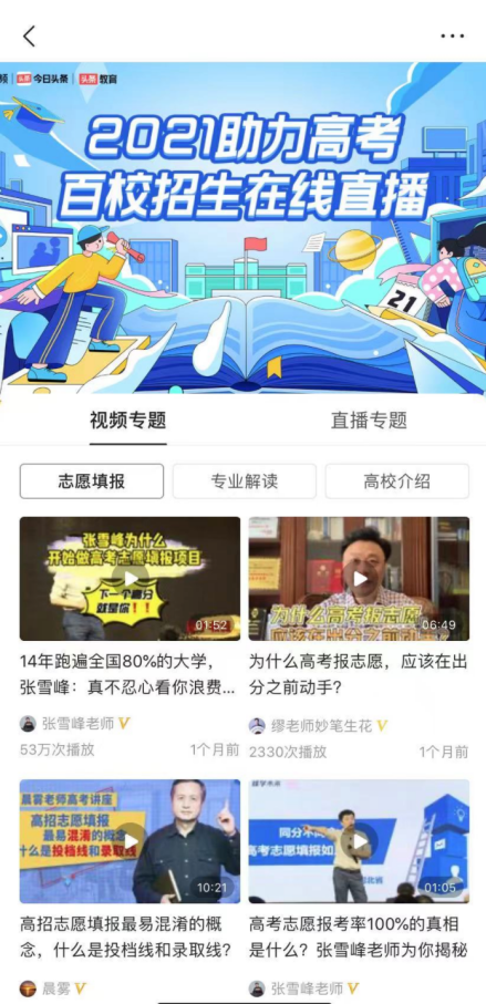 邻里日常趣事与情感纽带，最新全民话题热议头条