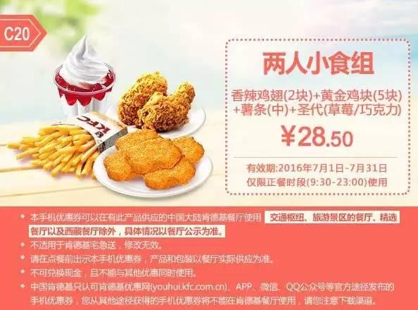 麦当劳神秘新汉堡揭秘，温馨日常中的惊喜发现