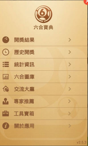 香港宝典最新开奖，自然美景的心灵之旅