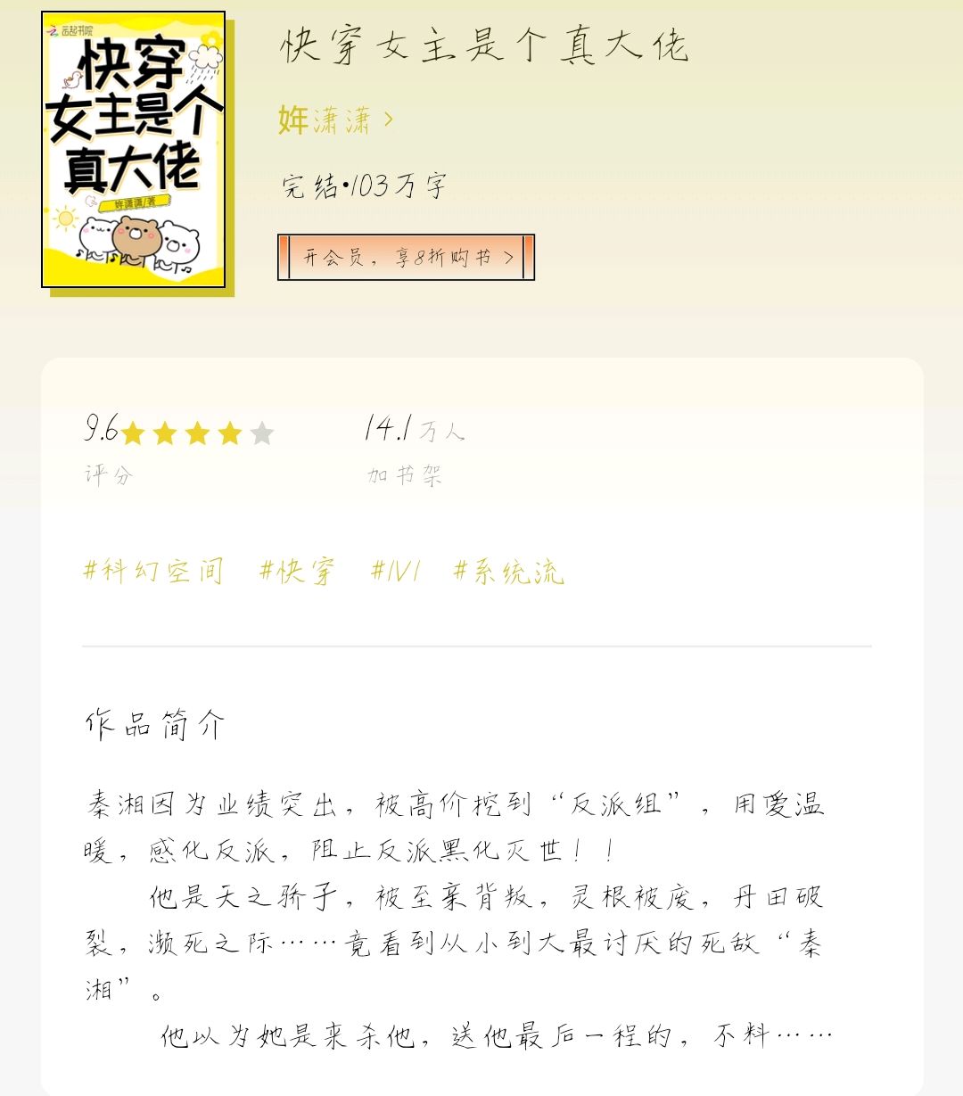 快穿之肉糜糜烂最新，深度分析与观点阐述