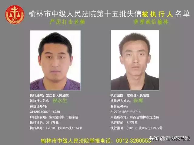 东阳最新老赖榜，巷弄深处的独特风味揭晓