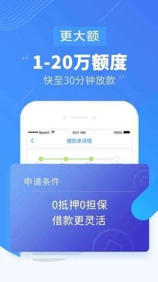 宜人贷最新版使用指南，从新手入门到精通教程