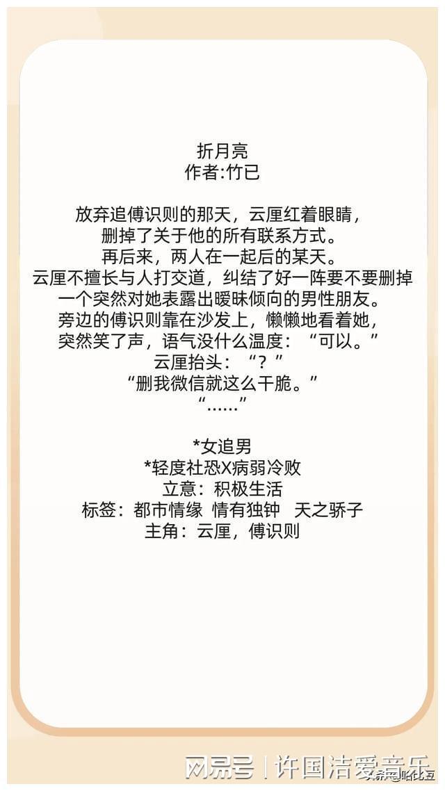 时光里的温馨日常，白杨往事最新章节回顾