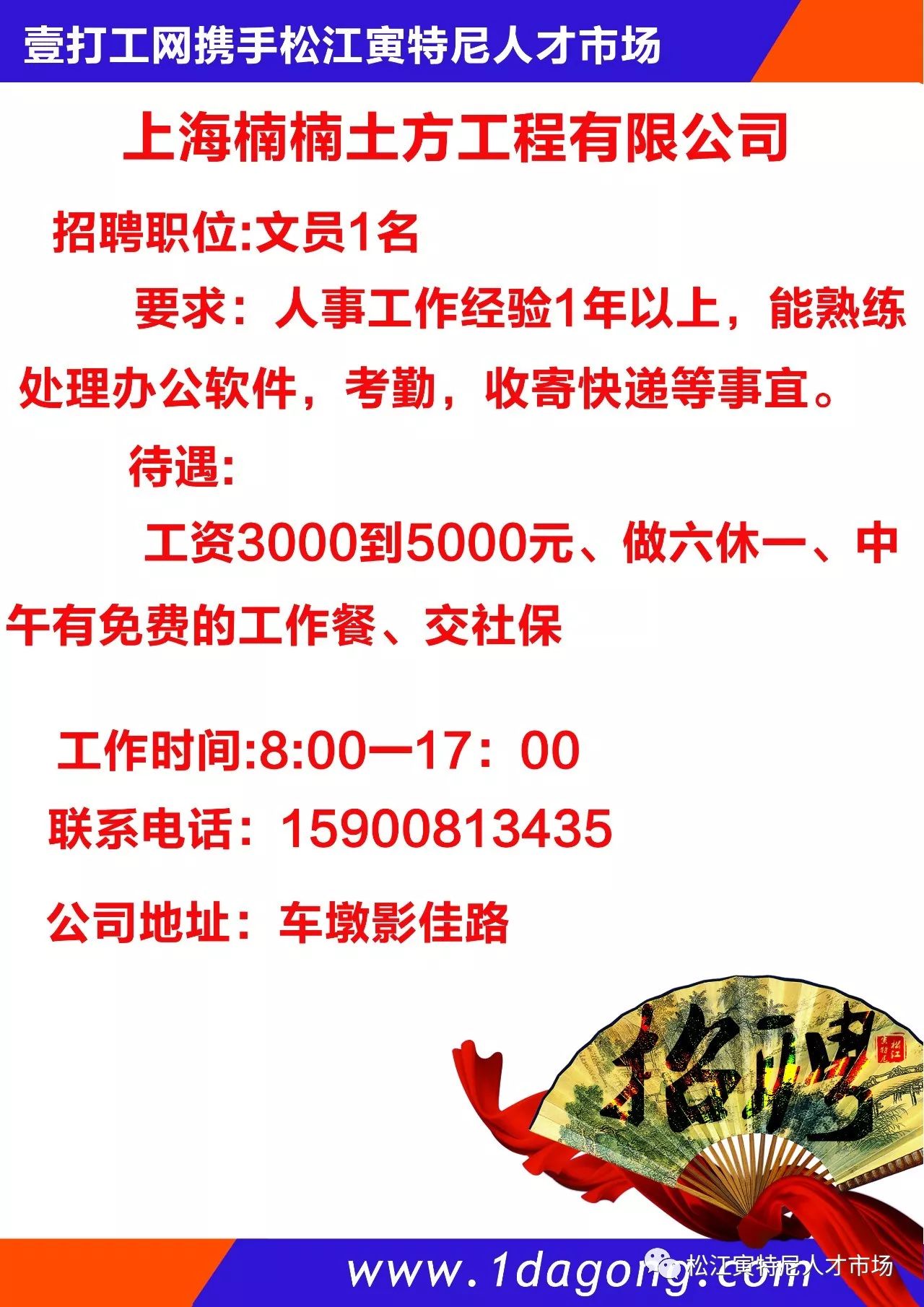 桐乡厨师招聘最新信息，科技之城呼唤烹饪人才，桐乡成烹饪人才汇聚之地