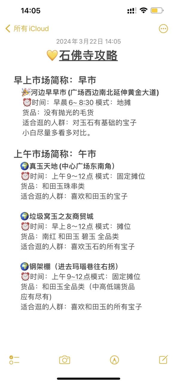 招聘信息 第14页